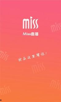 国产直播在线,引领新时代娱乐潮流